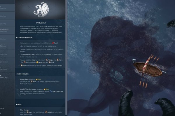 Kraken пользователь не найден при входе