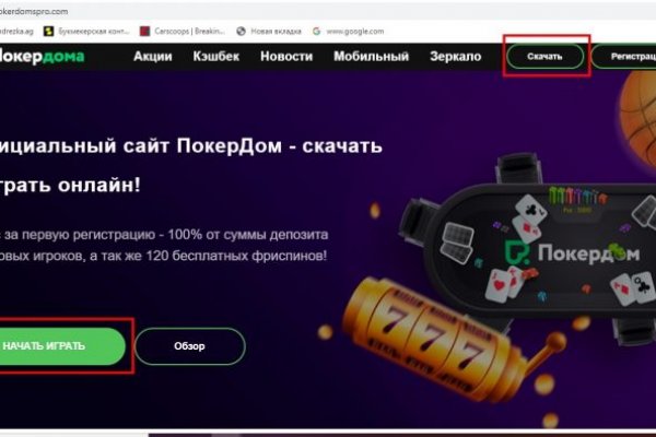 Кракен магазин kr2web in тор