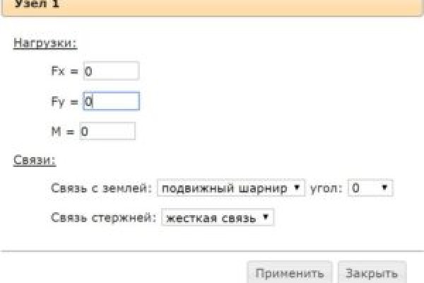 Почему не работает кракен сегодня