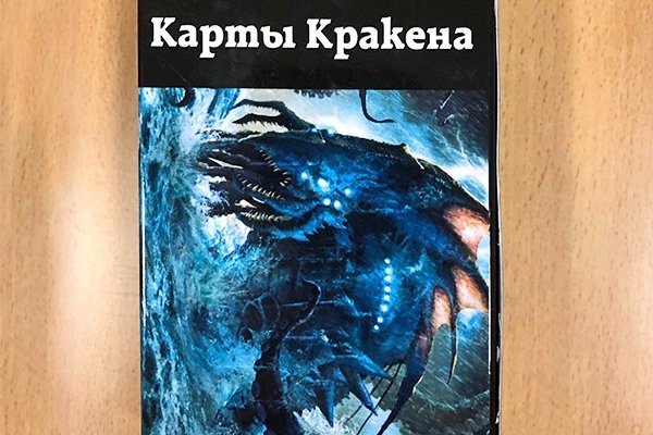 Сайт kraken тор