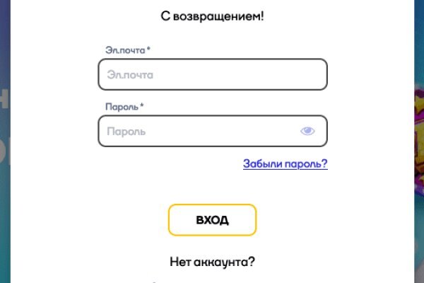 Кракен торговая kr2web in