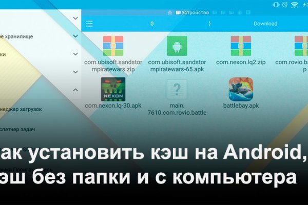 Кракен kr2web in что это