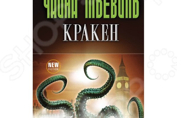 Зеркала на кракен kraken014 com