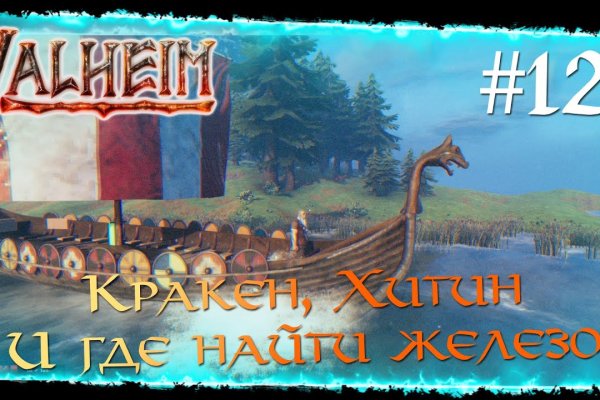 Kraken 13at вход