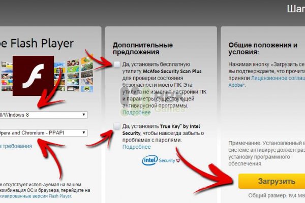 Как закинуть деньги на кракен