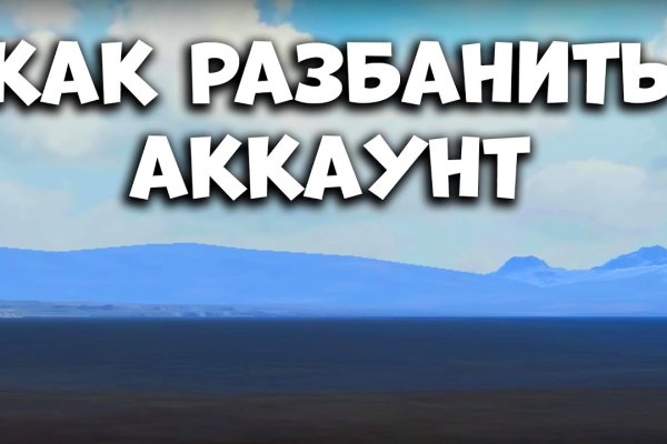 Кракен найти сайт