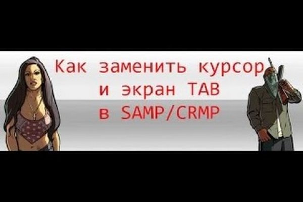 Войти на кракен