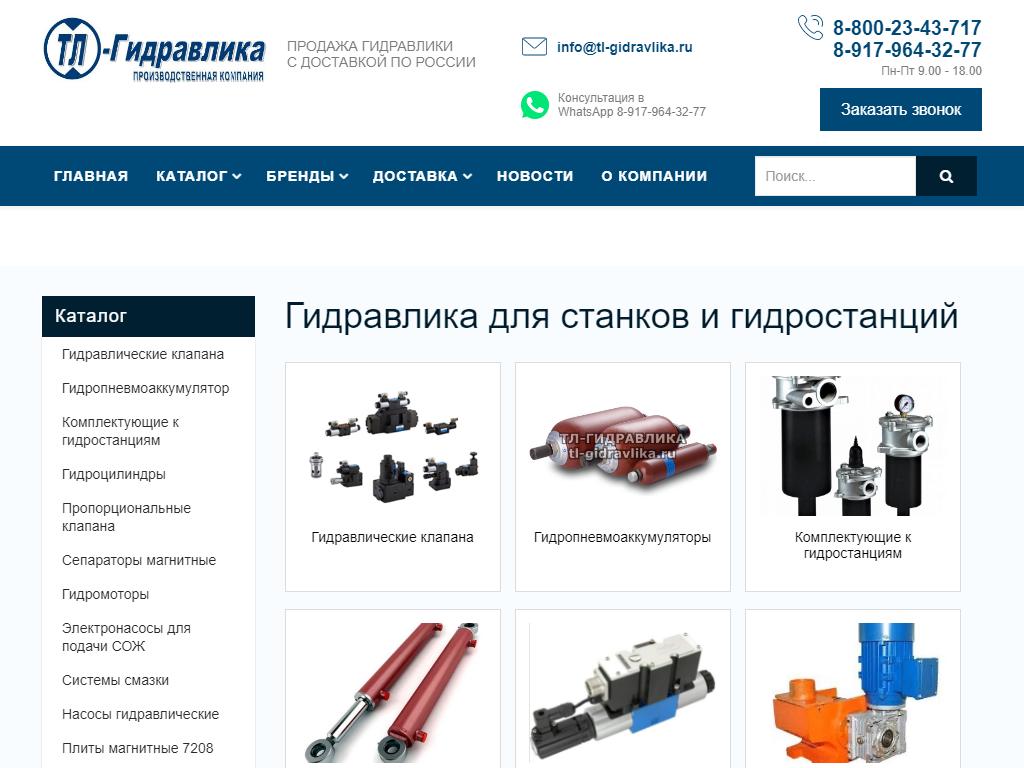 Кракен kr2web in